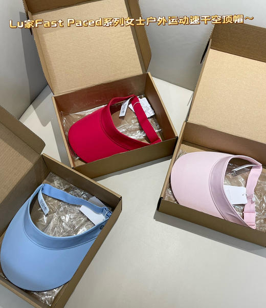 Lu家Fast Paced女士户外速干空顶帽遮阳帽062503 商品图4