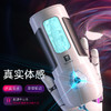 GALAKU 幻影X震动电动飞机杯 商品缩略图1