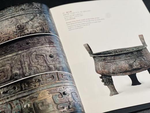 【新书推荐】《肇兴中国：秦文化考古特展》，上海博物馆编，大16开，精装，页数不详，全彩精印，上海书画出版社2026年6月一版一印。订价380，售价323元。 商品图9