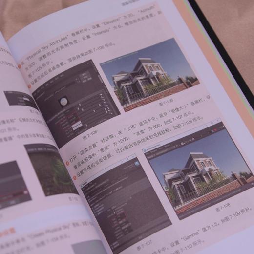Maya 2026+AI 三维设计入门教程（视频微课 全彩版）含 AI 辅助 + 丰富实例与视频 商品图2