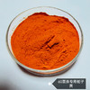 生湿面制品，面条专用E60，栀子黄E40 商品缩略图0