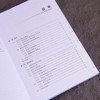 公钥密文检索原理与设计 网络空间* 隐私保护 云计算 商品缩略图1