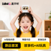 Luka卢卡 AI盒你听智能问答故事机玩具儿童早教互动机器人 商品缩略图2