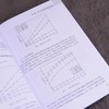 公钥密文检索原理与设计 网络空间* 隐私保护 云计算 商品缩略图2