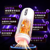 GALAKU 虹吸电动吮吸震动APP控制飞机杯 商品缩略图4