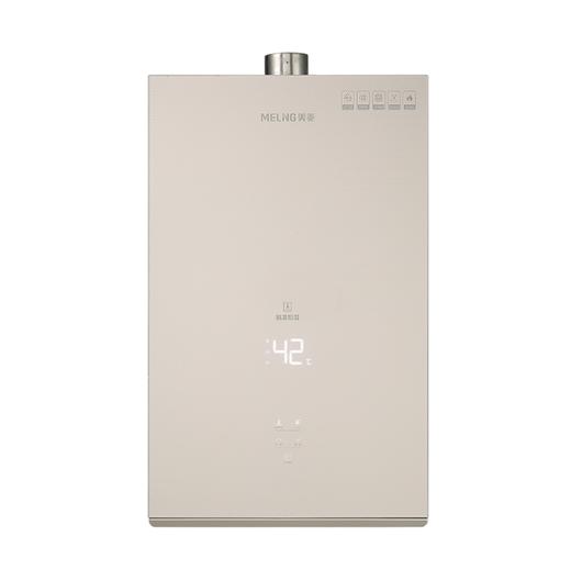 美菱 燃气热水器 JSQ30-MR-BS16512 玫瑰金h 天然气(12T) 电子脉冲点火 16L 一体不锈钢水箱 变频 一级静音 二级效能 商品图0