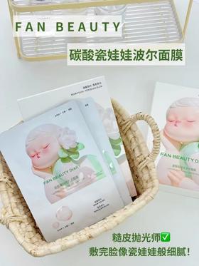 一敷一涂｜懒人熬夜后的“皮肤抛光”捷径