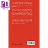 预售 【中商原版】中国之未来 港台原版 艾格尼丝史沫特莱 香港中和出版 商品缩略图2