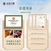 【植物草本精粹】长发小寨 淘米水头皮护理洗发水（控油滋养/控油蓬爽型）400g/瓶 净澈透皮油屑 商品缩略图1