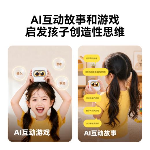 Luka卢卡 AI盒你听智能问答故事机玩具儿童早教互动机器人 商品图4