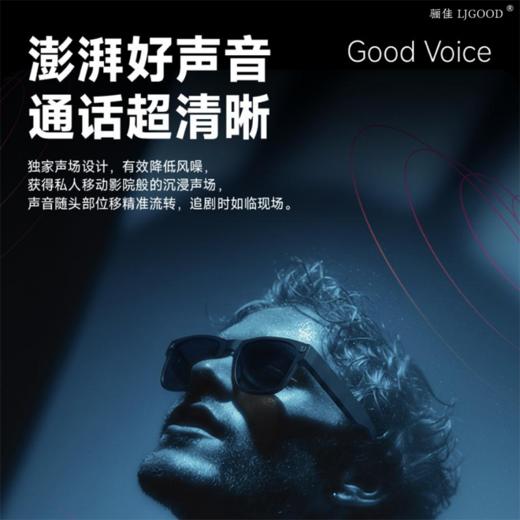【AI同声翻译  物体识别】骊佳AI智能眼镜 眼镜秒变相机 高清防抖摄像头 商品图5