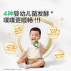 【宝宝馋了】有机A2ß-酪蛋白婴儿酸奶无添加白糖婴标儿童常温酸奶宝宝辅食DB 商品缩略图4