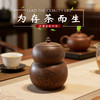 【存茶之器】陶壶客 大国工匠谭知凡工作室系列（装散茶约300g） 存茶聚香 商品缩略图0