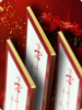 人民文学创意冰箱贴 商品缩略图0