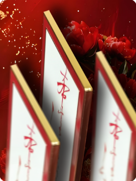 人民文学创意冰箱贴