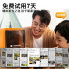 【到手即玩 免费试用一卷耗材】KOKONI儿童3D打印机耗材 家用桌面3D打印机 智能玩具手办模型全自动建模机器 黑科技玩具 男孩女孩节日礼物 商品缩略图4