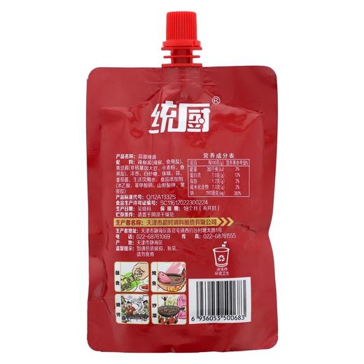 T统厨100g拧嘴辣酱 商品图1