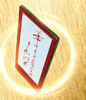 人民文学创意冰箱贴 商品缩略图4