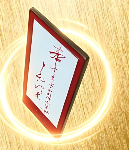 人民文学创意冰箱贴 商品图4