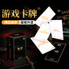 【情趣用品】谜姬 密约·游戏卡牌调情SM 商品缩略图1