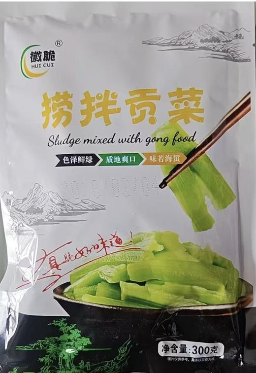 【YC】捞拌贡菜300g 商品图0