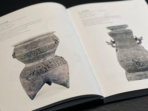 【新书推荐】《肇兴中国：秦文化考古特展》，上海博物馆编，大16开，精装，页数不详，全彩精印，上海书画出版社2026年6月一版一印。订价380，售价323元。 商品图7
