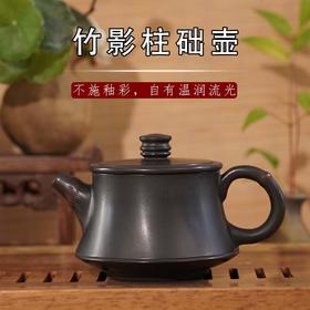 【瓷润光凝】陶壶客 建水紫陶 全手工专利竹节柱础壶 约190ml/个 陶壶藏雅韵闲煮一壶春