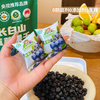 【配料干净 地标认证 长白山有机蓝莓】莓品多·有机蓝莓果干100g/袋 独立小包装方便携带 商品缩略图7