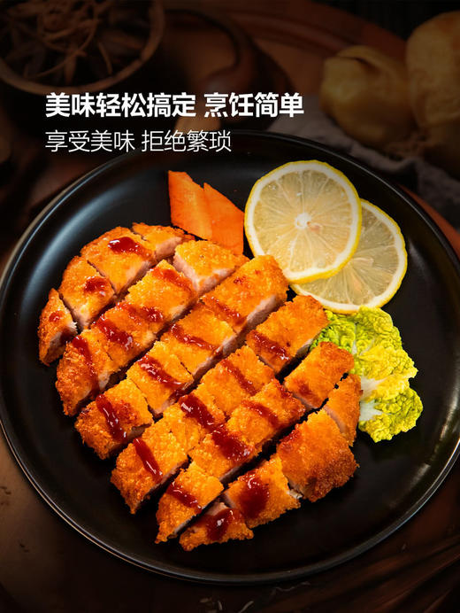 MM 山姆 史密斯（Smithfield）厚切炸猪排1.08kg 商品图2