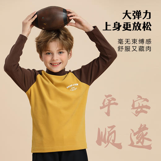 【底价清仓】龙之涵半高领糯糯衣儿童打底衫亲子插肩百搭舒适保暖 商品图5