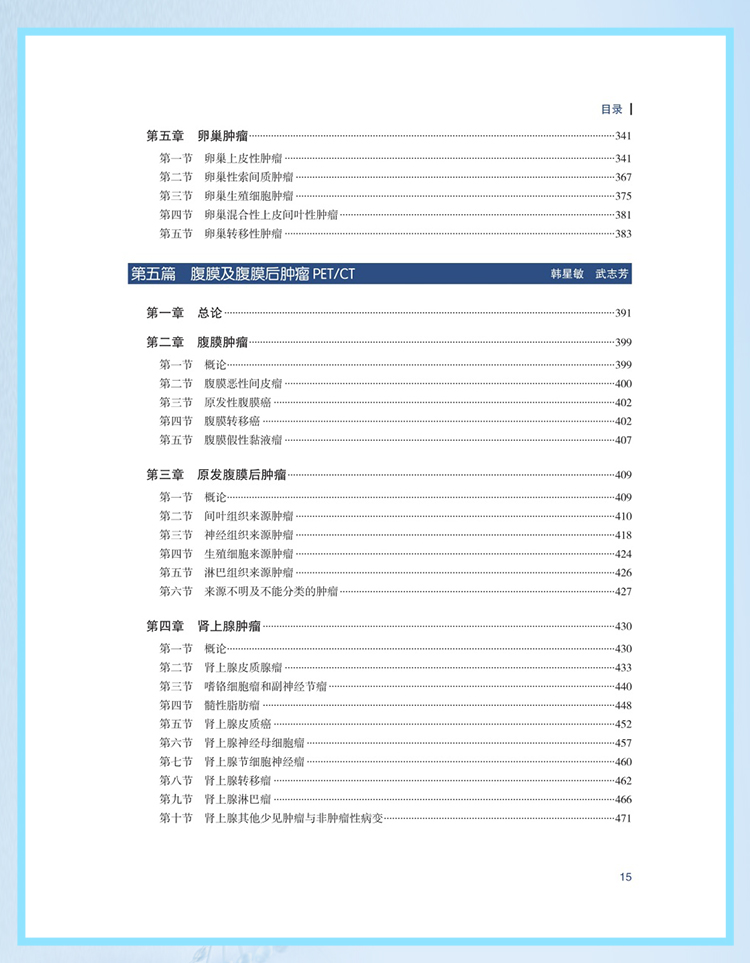 西医02_07.jpg