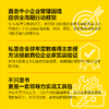 智行合一：12年陪跑一号位的实战笔记 高管教练经验实战心得 中小企业战略执行领导力升级指南企业管理书籍 商品缩略图1