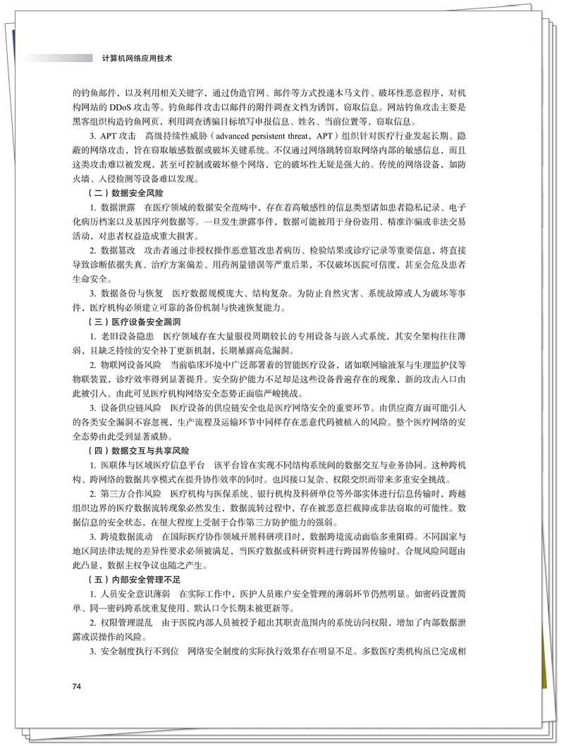 试读2.jpg