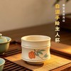 【天然泥料】陶壶客 建水紫陶全手工泥绘 白泥主人杯 55ml/个 泡茶香醇不夺茶香 商品缩略图0