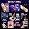 GALAKU 虹吸电动吮吸震动APP控制飞机杯 商品缩略图2