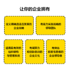 智行合一：12年陪跑一号位的实战笔记 高管教练经验实战心得 中小企业战略执行领导力升级指南企业管理书籍 商品缩略图4