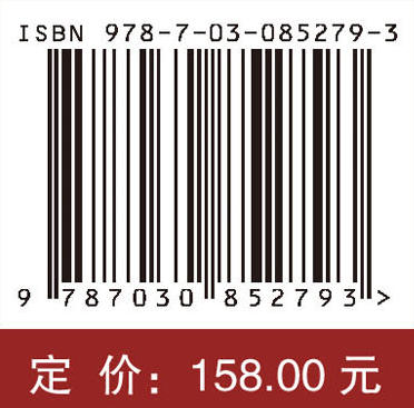 高级病理生理学 李玉珍 9787030852793 商品图4