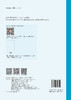 城市水系统智能化——行业应用 商品缩略图3