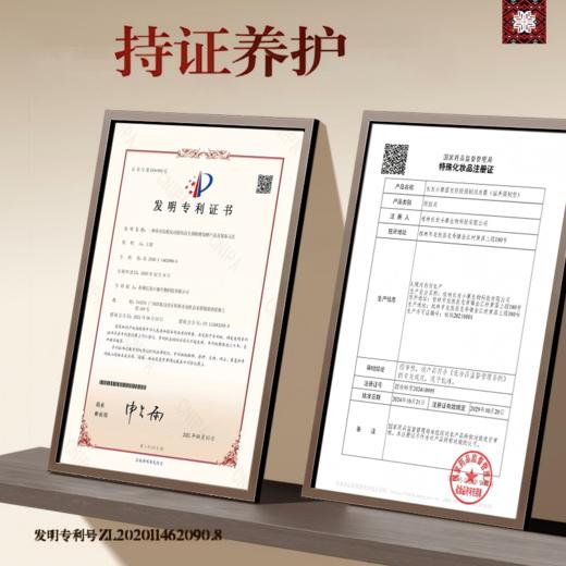 【稻米发酵精华】长发小寨 固发防脱强韧洗发露（滋养强韧型） 400g/瓶 7重草本植萃 商品图5