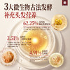 【三重调香工艺】长发小寨 稻米蛋白修护还原养发乳 200g/瓶 六维御护滋润发丝 商品缩略图1