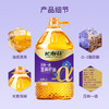 长寿花亚麻籽油5L物理压榨一级植物油家用食用油 商品缩略图4
