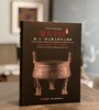 【新书推荐】《肇兴中国：秦文化考古特展》，上海博物馆编，大16开，精装，页数不详，全彩精印，上海书画出版社2026年6月一版一印。订价380，售价323元。 商品缩略图0