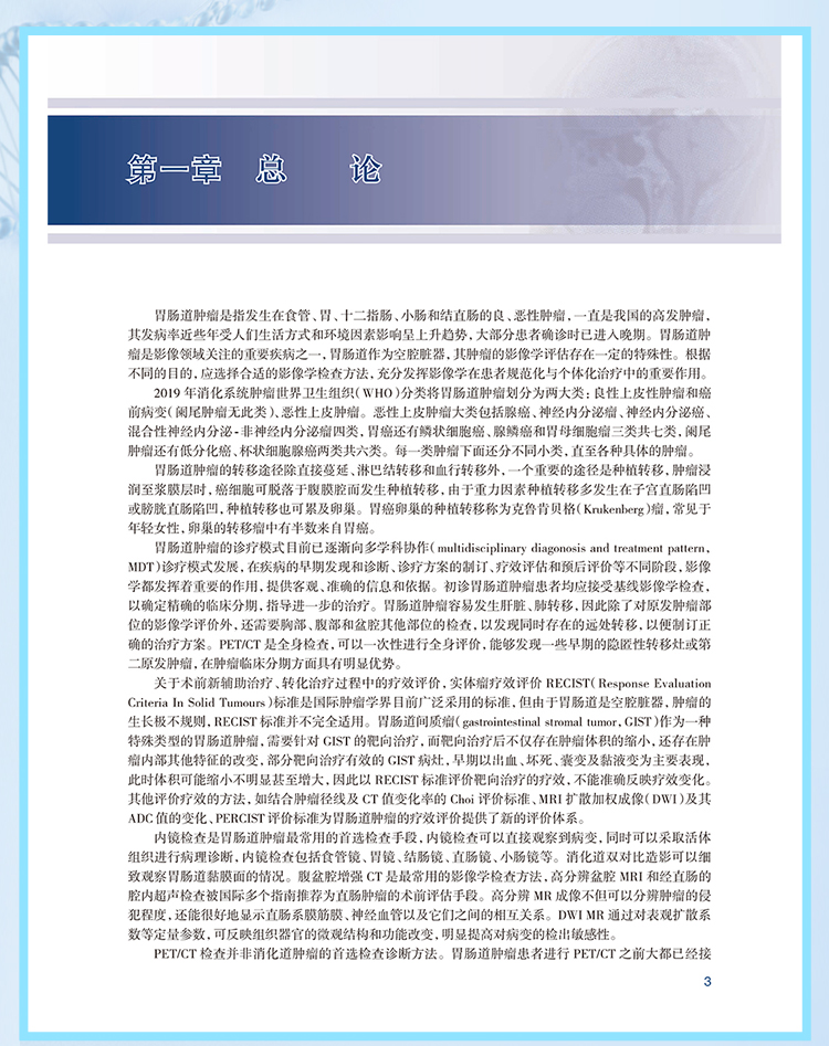 西医02_08.jpg