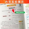 2026秋小学学霸看图说话写话一年级二年级学霸同步作文三四五六年级上册语文人教版小学生写作素材技巧好词好句范文 商品缩略图1