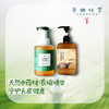 旱墨莲首乌头疗养护液套装（成都仓库-顺丰发货）| 洗发液500ml/瓶＋头疗液 300ml/瓶，来自广州花都，生产方：十度良品【合作生产，公平贸易】 商品缩略图0