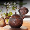 【精美雕刻】陶壶客 建水紫陶全手工满雕壶 1个 泡茶不串味口感顺滑更聚香 商品缩略图1