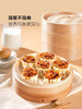 MM 山姆 蔡澜黑椒牛肉纸皮烧麦 660g*1/2包（12只/包） 商品缩略图4