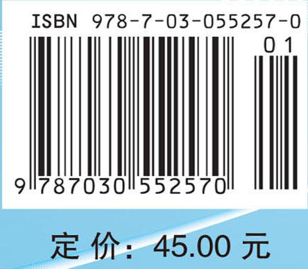 病理学学习指导 王娅兰 9787030552570 商品图4