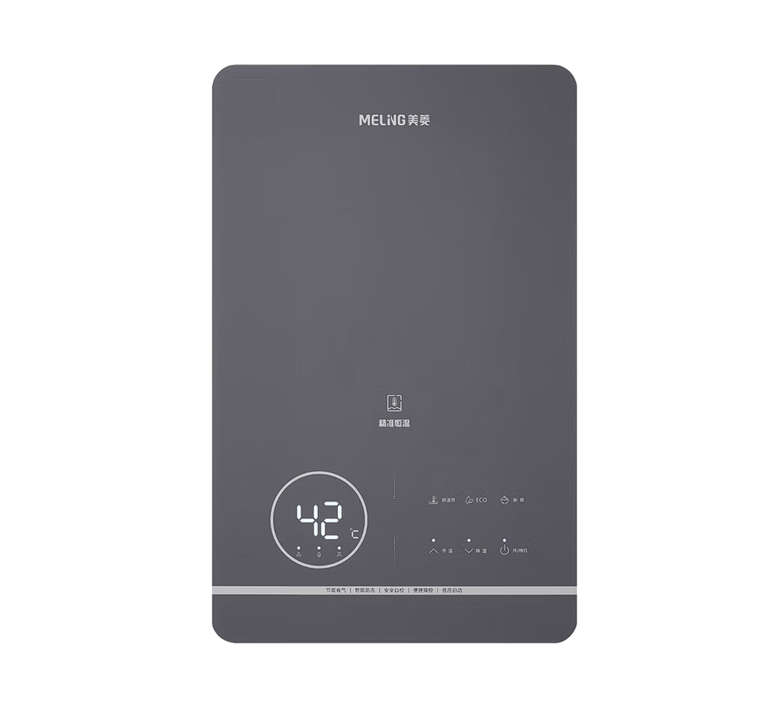 美菱 燃气热水器 JSQ30-MR-BS16508(H)PRO 星空灰 16L 天然气 电子脉冲点火 二级能效 断电记忆功能 防倒风