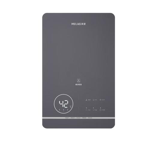 美菱 燃气热水器 JSQ30-MR-BS16508(H)PRO 星空灰 16L 天然气 电子脉冲点火 二级能效 断电记忆功能 防倒风 商品图0